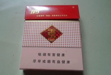 茶花香烟哪里批发最便宜