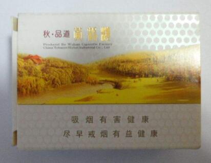 含山香烟批发部在哪里