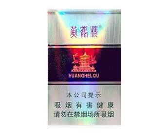 合肥哪里有进口香烟批发