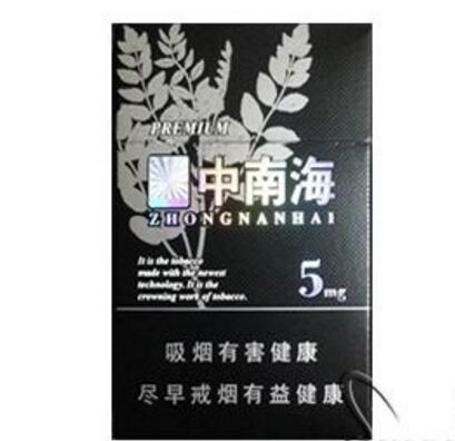 汕头香烟批发供应商广东