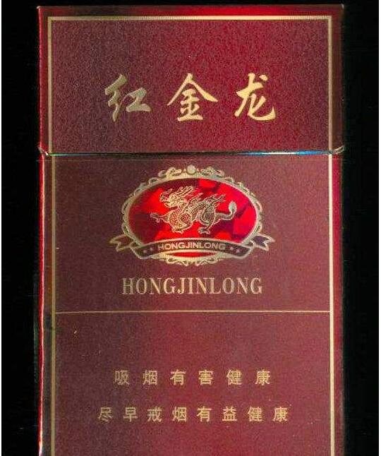 软红金龙香烟批发价