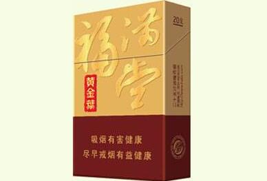 黄山香烟红皖批发价